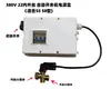 Máquina de lavado de autos de alta presión Black Cat 55 Crown 58 Oset, modificada con un interruptor de inducción para control automático de encendido/apagado y gestión de energía