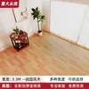Piso de Cuero Área Grande Completamente Pavimentado Hogareño Engrosado Resistente al Desgaste Impermeable Plástico PVC Piso Renovación Piso de Plástico Pegamento para Piso de Plástico