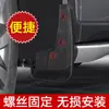 Aplicable a 2022 famoso ONE modificado guardabarros antidumping de cuero MG ONE neumático de coche guardabarros de goma blanda