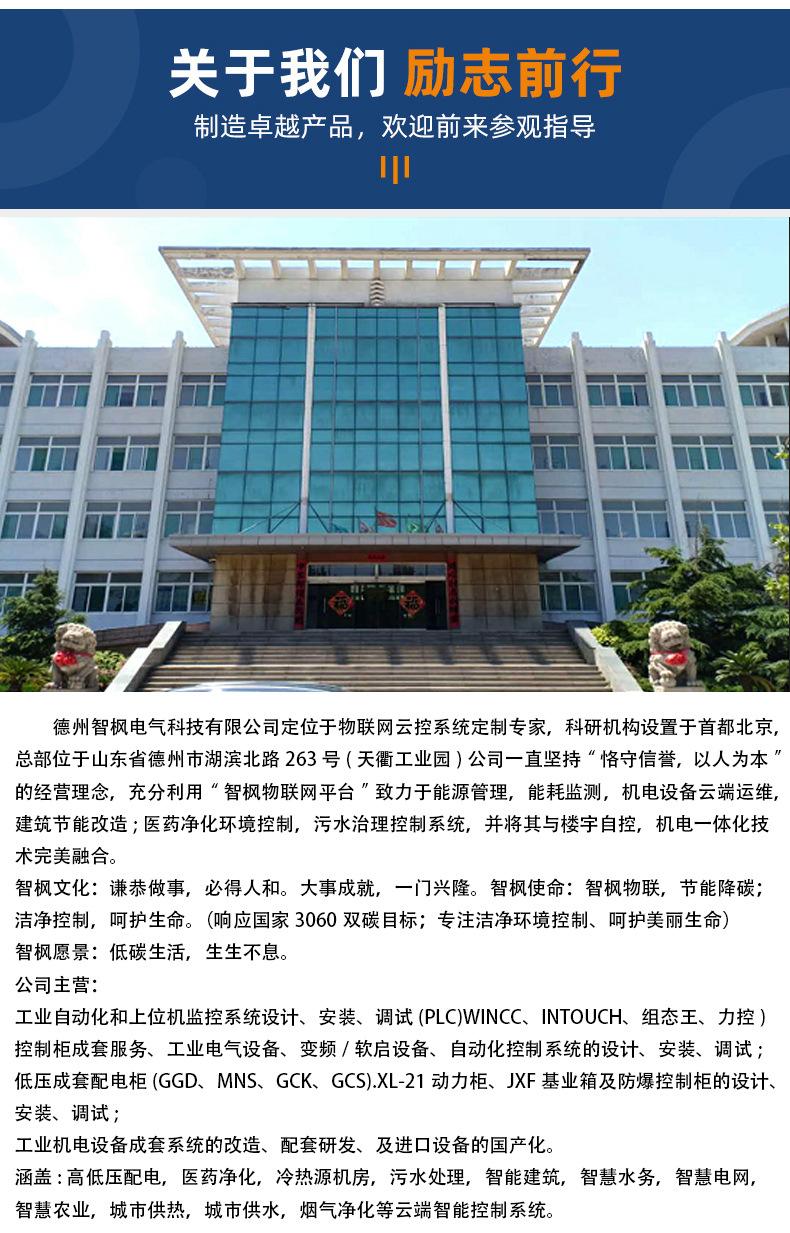 详情4_15.jpg