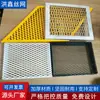 Paneles de Malla de Aleación de Aluminio Metálico para Cabeceras de Puertas Decorativas, Láminas de Aluminio Perforadas Redondas para Diseños de Paredes, Paneles de Techo de Aluminio, Paneles de Malla Tensada de Aluminio
