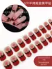 2026 Novos Adesivos de Unhas em Gel para Artes de Unhas de Fabricante Transfronteiriço, Luz de Cura para Adesivos de Unhas Semi-Cura