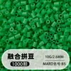 Pindoboo 2.6mm Perlas de Fusión 10g Perlas 1000 Piezas Paquete de Recarga Rompecabezas Plano DIY Juguete Educativo de Manualidades