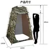 Tienda de campaña portátil para inodoro exterior, sencilla de montar, cubierta para baño y cambio, cubierta para ducha y cambio, camping, sala de baño móvil, cuenta de pesca