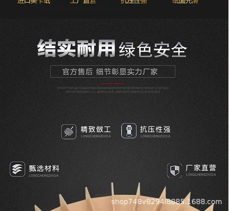 纸护角详情
