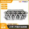 11041-9350R Nuevo Ensamblaje de Culata para Motor Renault K9K837 1.5dci