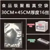 Sacos a Vácuo Brilhantes Coloridos Coreanos Sacos de Embalagem Grau Alimentício para Pet Sacos Transparentes para Conservar Frescor Espessos Atacado para Milho Congelado e Bolinhos de Arroz