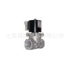 Productos genuinos con licencia Honeywell válvula solenoide de gas bobina de válvula VE4040A1003