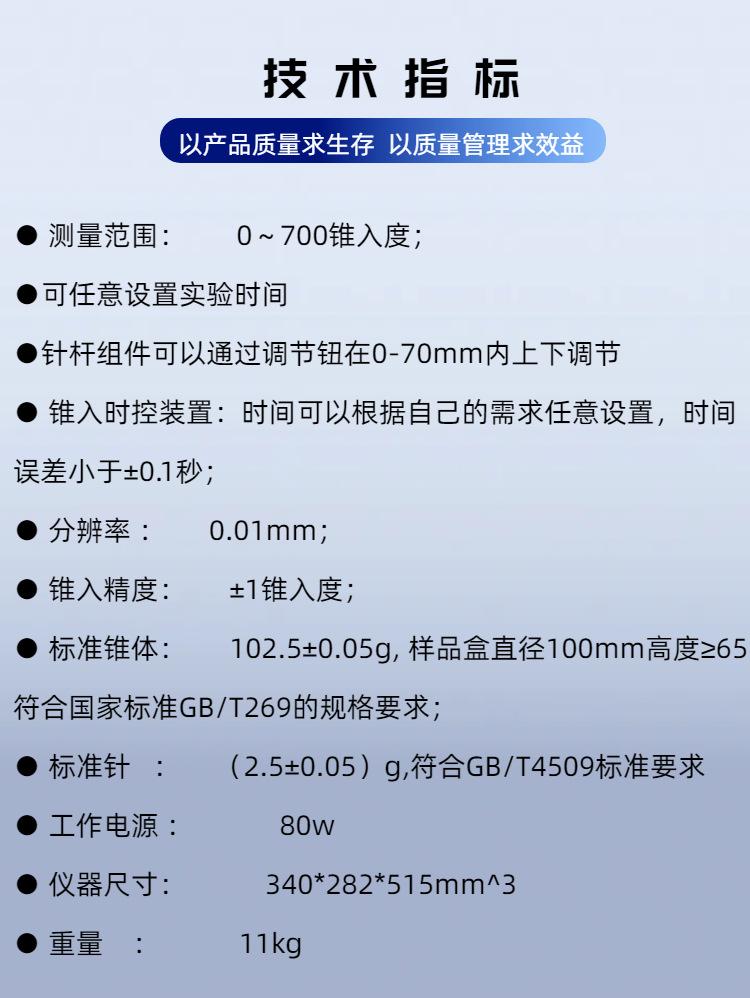 SD-2801A锥针 (4)