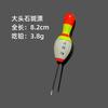 Pesca Flutuante Stone Spot Flutuante Águas Rasas Pesca de Inverno Flutuante Pesca no Gelo Flutuante Data Pit-shaped Crucian Carp Flutuante Grass Hole Fish Flutuante Equipamento de Pesca Equipamento de Pesca