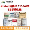 Kraton D 1116Aim Kraton Kraton D 1116Aim Elastômero Sbs