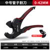 Tesoura ppr faca de tubo cortador de tubo pvc corte rápido profissional tubo tubo tubo tubo faca de corte de tubo de água alicate corte de tubo alicate cortador de tubo