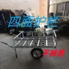 Barandilla de carrito de planta de fábrica carretilla de mano de dos ruedas camión de carga carrito con rodillo de suelo camión de arrastre de carga remolque vehículo accionado por manivela rey de carga carrito de manejo