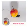 Presilhas de cabelo engraçadas de broto de feijão, acessórios de cabelo de barraca de frutas de um yuan do mercado noturno, grampos de cabelo, pequenos enfeites de grama, acessórios de cabelo para atrações turísticas