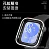 Película Templada Funda Protectora Todo en Uno Todo Incluido Apple Se Watch Película Protectora Apple Watch S10 Todo en Uno
