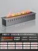 Chimenea atomizadora 3D personalizada, decoración empotrada de fuego, sala de estar, hogar francés, humidificador electrónico de llama para interiores