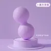 Masajeador de Yoga para Fascia Pelota Cacahuete Relajación Muscular Pelota de Masaje Fitness para Pies Pelota para Fascia Pelota para Fascia de Meridianos de Yoga