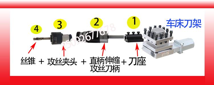 gt12攻丝夹头