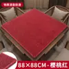 Alfombrilla Gruesa Reductora de Ruido para Mesa de Mahjong, Paño de Mesa de Mahjong Frotado a Mano para Uso Doméstico, Cubierta Cuadrada para Mesa