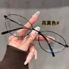 Óculos de Metal Estilo Gatinho Retro Coreano 2025 para Mulheres, Estilo de Rua Elegante, Rosto Redondo, Espelho Liso, Óculos Gatinho Sem Maquiagem