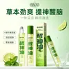 Aceite Refrescante Herbal Canguro para Estudiantes - Tubo Pequeño Portátil para Potenciar la Concentración y Refrescar la Mente