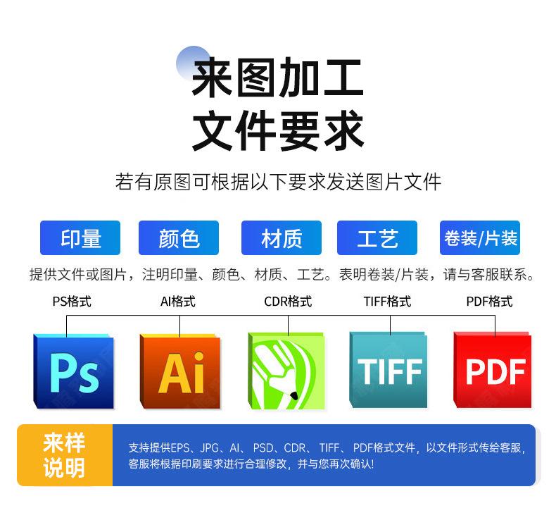详情_11