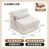 Sillón Individual para Uso en Casa, Sofá Perezoso, Sillón Reclinable para Invitados, Sofá Cama Tatami Plegable, Sofá para Apartamento Pequeño