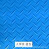 Tapete Antideslizante de Tendón de Res Alfombra de Piso de PVC Tapete de Puerta Cocina Baño Escaleras Impermeable y a Prueba de Humedad Alfombra de Plástico Tapete de Goma para Exterior