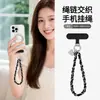 Nuevo estilo de cordón para teléfono para muñeca, cadena de teléfono de alta gama, cordón corto de moda creativo con forma de corazón para funda de teléfono, accesorio para mujer