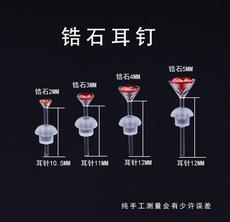 树脂耳钉镶锆石钻杯耳钉彩色水钻男女通用树脂耳饰耳针