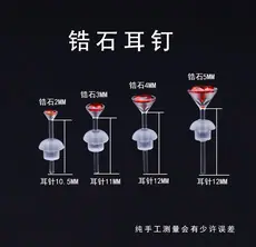 树脂耳钉镶锆石钻杯耳钉彩色水钻男女通用树脂耳饰耳针