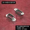Conector Tubo Cuadrado Galvanizado Barandal de Balcón Accesorios Conector Base Fija de Zinc Pie de Base Artística Oreja Escalera de Acero Otro