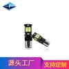 Luz LED de maletero para coche transfronterizo, modificación universal, decodificación, ancho T10, 5730 9SMD, luz de techo destacada