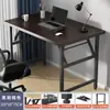 Mesa Dobrável para Computador Mesa de Estudo para Desktop Mesa para Escritório em Casa Quarto Mesa Pequena Mesa Simples para Estudar Escrever Retangular