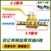 Modificación de manguera de aceite para camión Válvula del tanque de combustible Interruptor de control del circuito de aceite Válvula de calefacción Manguera de goma para tubería de agua Conector recto Válvula de bola de paso directo