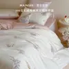 Algodón de Fibra Larga 100S Juego de Cuatro Piezas 100% Algodón Bordado de Árbol de los Deseos Rosa y Blanco Algodón Puro Suave y Sedoso Funda Nórdica para Dormir sin Ropa de Cama Sábana Plana Sábana Ajustable
