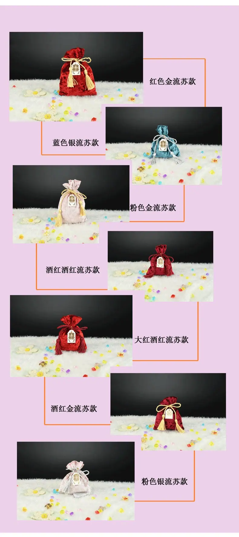 详情7