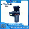 Sensor de Velocidade do Carro Direto da Fábrica para 1703130-D00-07B 1703130D0007B