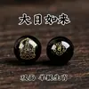 Ágata Negra de Doble Cara Deidades Guardianas del Zodiaco Accesorios Cuentas Pulsera DIY Cuentas Budistas Ocho Grandes Budas del Zodiaco de Mano