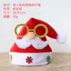Maquillaje navideño ropa accesorios sombrero luminoso transfronterizo adulto niños viejo sombrero de Navidad decoraciones navideñas