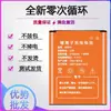B9010 Xinyi D623 D523/D921/G41 Hd495060Arv G4-105T Bateria Wifi Portátil