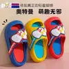 Pantuflas de Verano para Niños de Ultraman, Zuecos Antideslizantes de Playa para Niños y Niños Pequeños, Adecuados para Usar al Aire Libre
