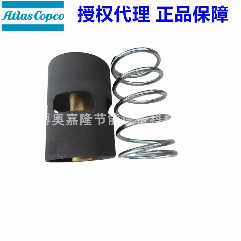 阿特拉斯GA200-250VSD变频空压机温控阀芯16239