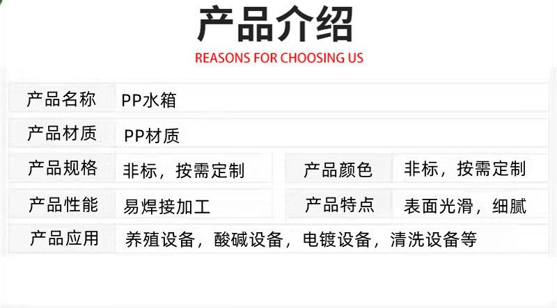 pp水箱2.jpg
