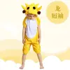 Roupas de Performance Infantil Novas Roupas de Performance de Animais Jardim de Infância Dinossauro Porquinho Sapo Coelho Tigre Rato Niuhuang Galinha Pato