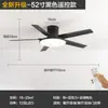 Luz de ventilador de techo nórdico para comedor, sala de estar, cocina, uso doméstico simple, silenciosa, adecuada para reuniones de negocios, luz de ventilador integrada