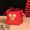 Caja de Regalo de Caramelo de Boda para Mesa de Hotel Cuadrada Esmerilada Estilo Chino Compromiso Regalo de Boda Creativo Caja de Caramelo para Banquete