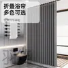 Cortina de Ducha Transfronteriza Personalizada por el Fabricante, Plegable Imitación Lino de Gama Alta Impermeable para Baño, Tamaño Personalizable
