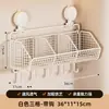 Caja de Almacenamiento para Cebolleta, Jengibre y Ajo de Cocina Estante de Ventosa sin Taladro Montado en Pared Artefacto Multifuncional de Almacenamiento de Jengibre y Ajo