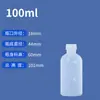 Frascos Líquidos de 10 30 50 100ml, Frascos de PE, Frascos de Amostragem, Frascos Pequenos Graduados Selados à Prova de Vazamento